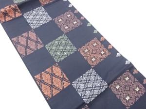 市松に立涌・花菱模様織出し開き名古屋帯（額縁仕立て）